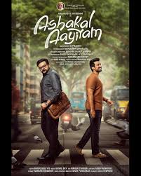 Poster for Ashakal Aayiram